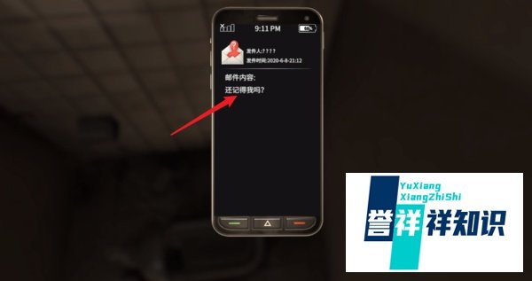 你的玩具第一关攻略