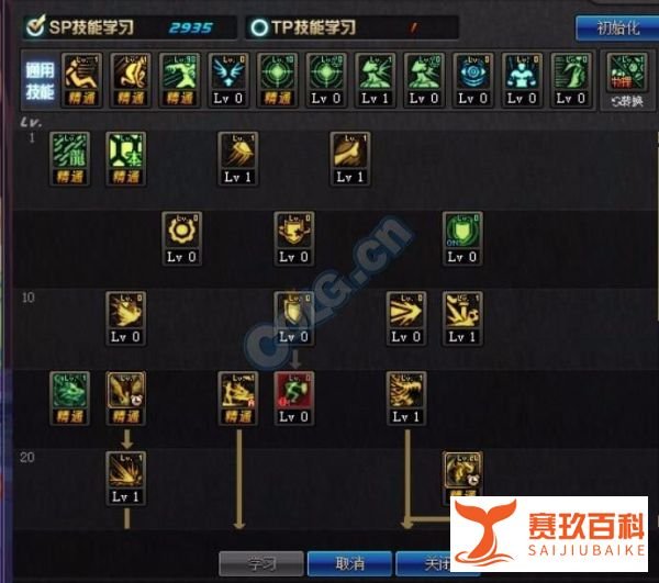 DNF龙骑士怎么点技能