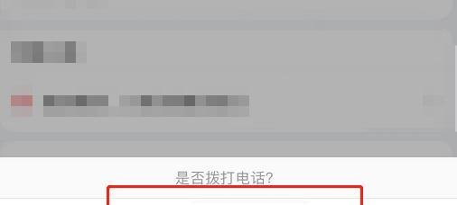 怎么找美容院电话号码