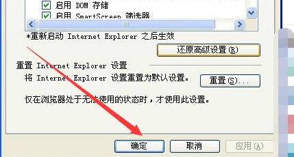 怎么取消这个弹出的证书安全警报