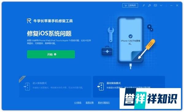 iPhone更新iOS16微信闪退，实测有效解决方法汇总！