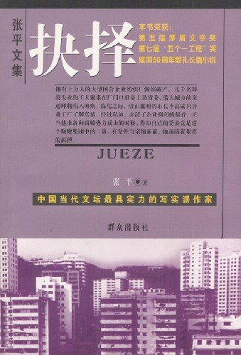作家之路的内容简介