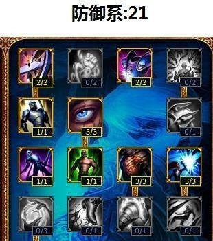 lol披甲龙龟天赋怎么加 lol龙龟天赋符文