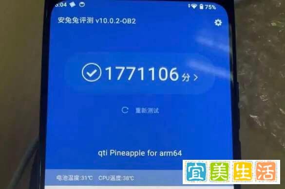 提前盘点：骁龙8Gen3规格及首批搭载机型汇总