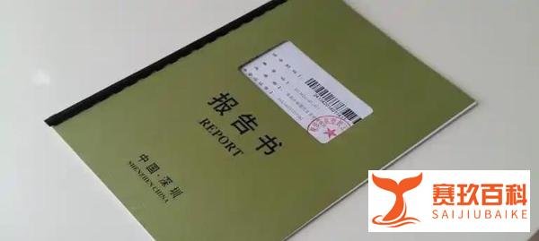 企业税审有多重要？哪些情况下需要做税审？