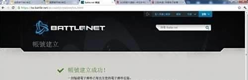 暗黑3怎么注册