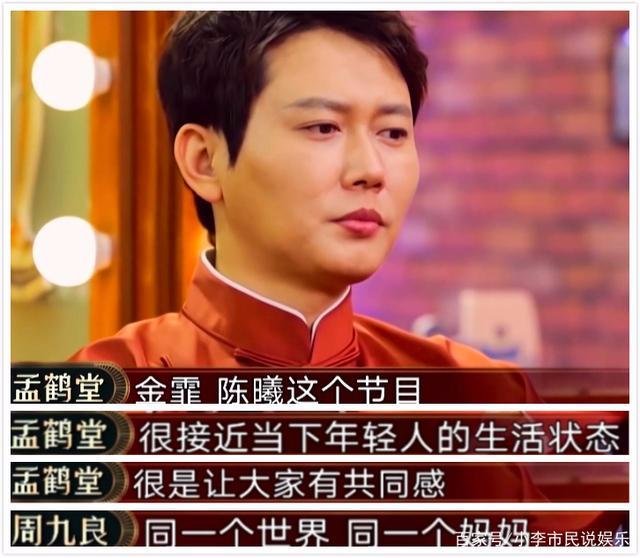 为什么说第六季《欢乐喜剧人》的冠军肯定是金霏陈曦呢?