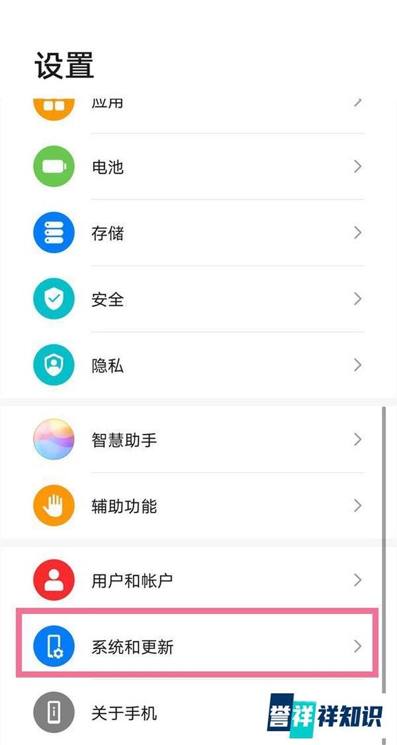 华为p40pro怎么更新鸿蒙