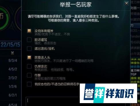 打游戏菜也有错？LOL玩家被封号反手把TX告了！我是真的菜啊！