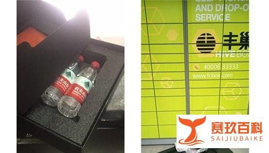 200多万打水漂!元气森林被薅羊毛,顾客该不该退款?
