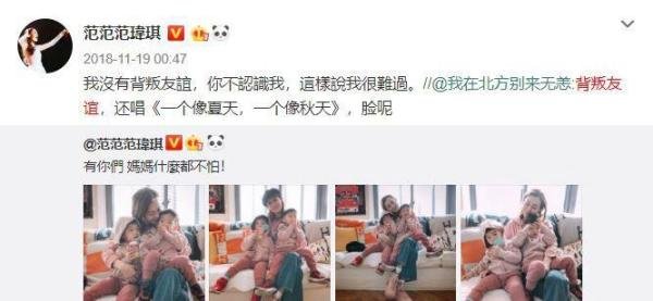 从“黑白配”沦为“范建夫妇”，范玮琪和陈建州是咎由自取