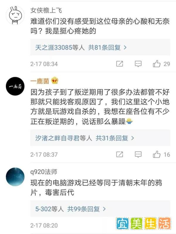 “你们这是什么群”妈妈进群一通控诉，吼出了家长的心声！网友吵翻