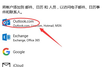 怎样申请email帐号