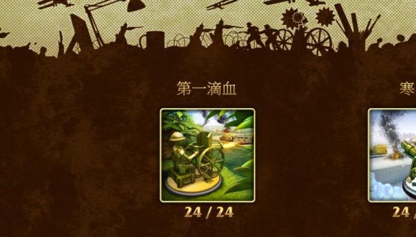 Toy Defense(玩具塔防)攻略