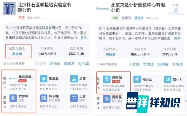 第一家破产的核酸公司出现