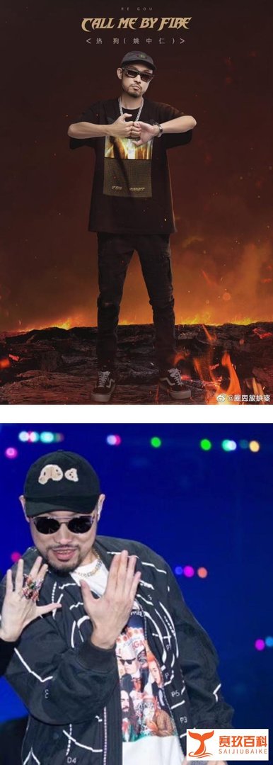玩怒“吴签”被出征,热狗MC Hotdog被爆曾吸毒遭官媒点名:彻查
