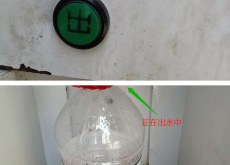 怎样用投币式饮水机打水？