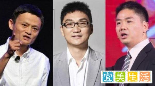 60后的马云、70后的刘强东,80后的黄峥,谁才是真正的赢家?