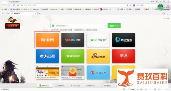 怎么领取淘宝淘金币
