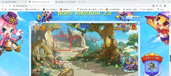 洛克王国的海德在哪？