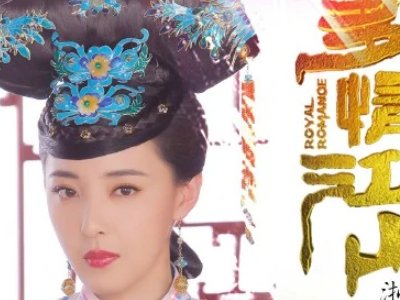 多情江山电视剧演员表
