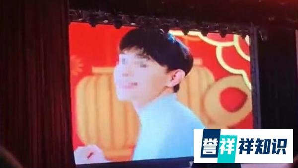 迎新晚会播放劣迹艺人视频,校方通报:对涉事人员严肃批评教育!