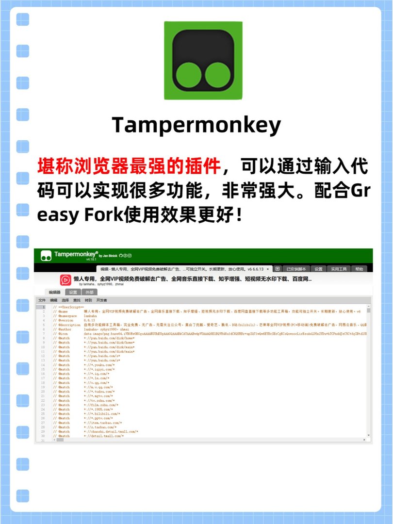 IE10用什么浏览器插件好?
