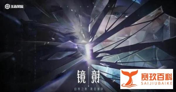 被誉为王者荣耀历史上最难操作英雄！东方镜--美少女研习社