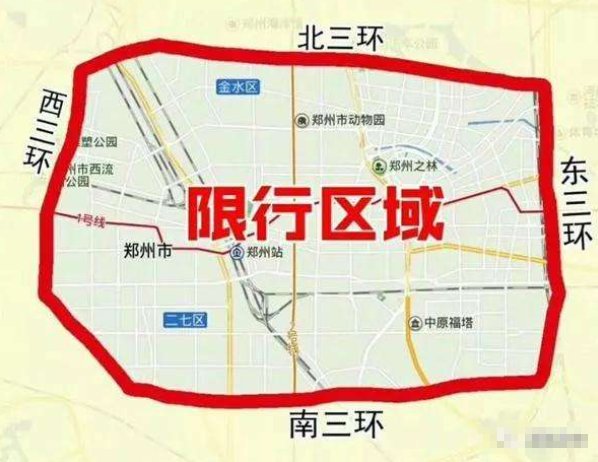 郑州10月份车辆限号表