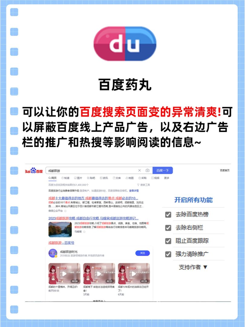 IE10用什么浏览器插件好?