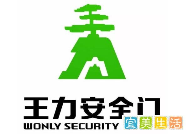 钢木门十大品牌排行榜，钢木门哪个品牌好？