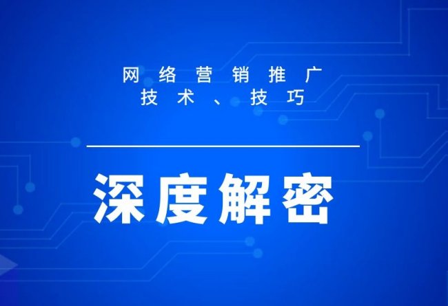 网络营销工程师的介绍