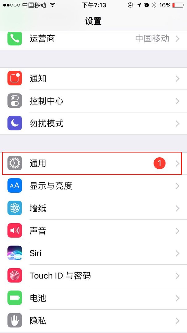 手机中如何输入直径符号Ф？