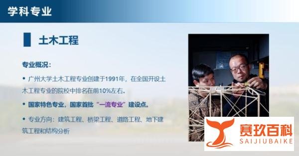 453分上广州大学正常吗？多方刚刚回应！