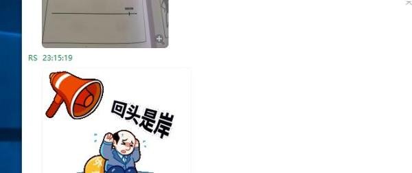 追逃追赃表情包qq怎么添加