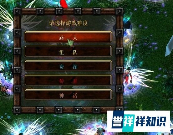 净天之命1.75攻略