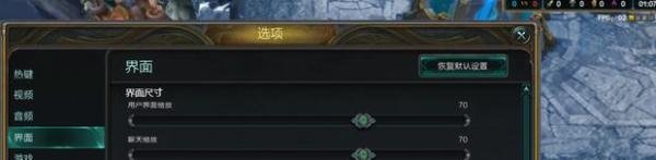 如何拉远英雄联盟视角：“无限视距”