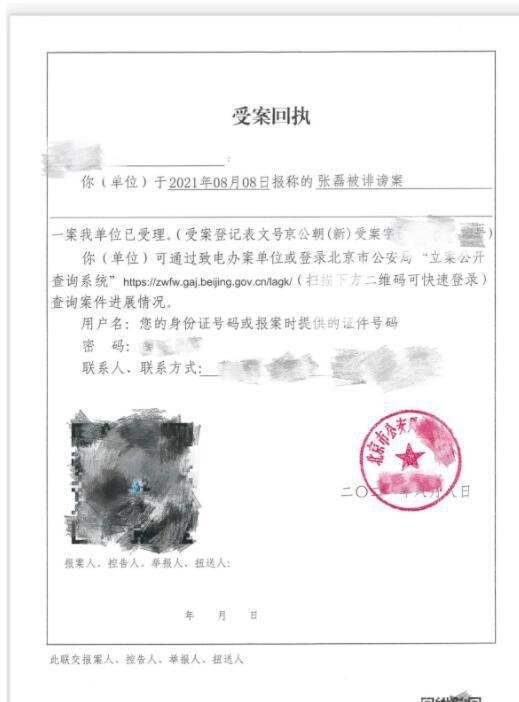 高瓴否认创始人张磊被边控传闻 这是咋情况?