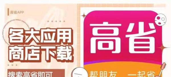 怎样在返利网切换淘宝账户?淘宝返利网怎么用?