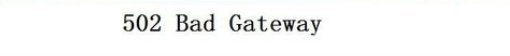 打开网站有时出现502 Bad Gateway，怎么解决？