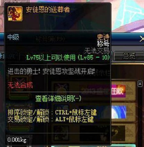 DNF史上最有牌面的称号都有哪些？