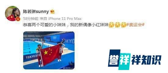 全红婵破纪录夺金太火了！吴敏霞激动到尖叫，陈若琳：有了新偶像
