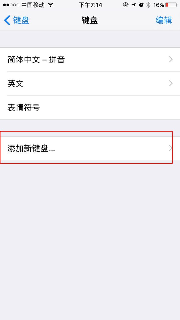 手机中如何输入直径符号Ф？