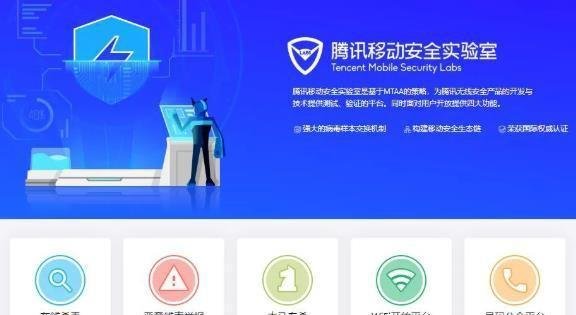 手机无需下载杀毒软件，支持在线杀毒，不限制设备
