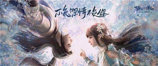 梦幻新诛仙好玩吗？游戏试玩评测[多图]