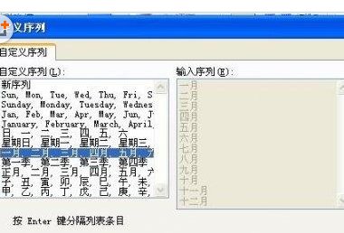 Excel如何按时间顺序进行排序?