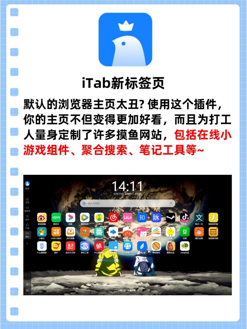 IE10用什么浏览器插件好?