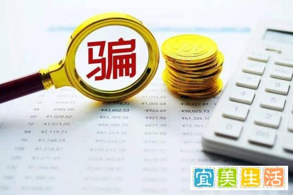 可怕！程序员未写出赌博程序被拔掉14颗牙，身体损伤程度高达88%