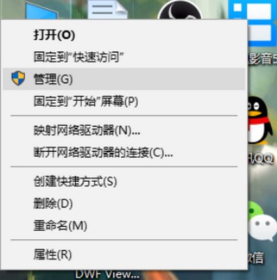 双核电脑如何设置成两个核心运行？