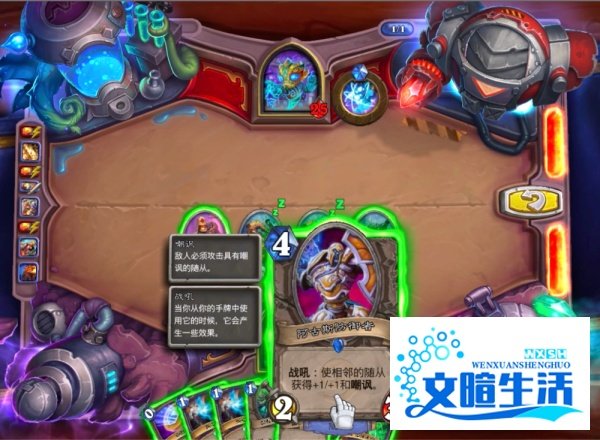炉石砰砰计划小学徒斯托米5/7:治愈之锤通关方法